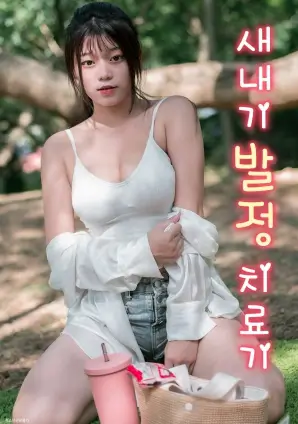 荒野信号冒险剧全集免费观看